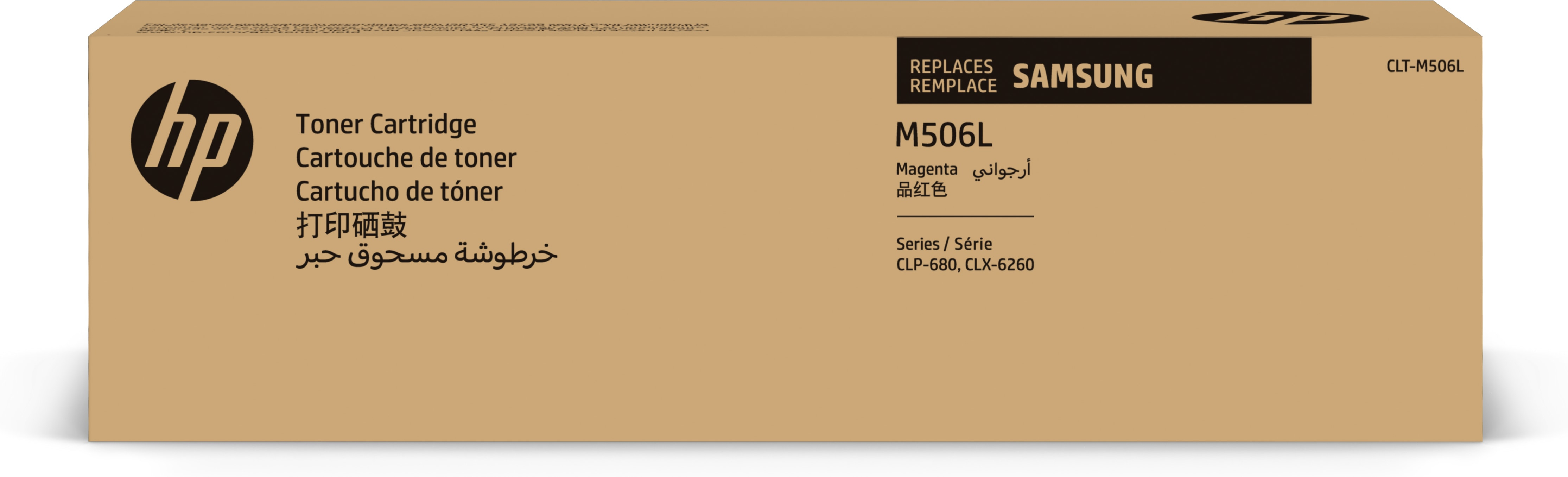SAMSUNG Cartouche de toner magenta haut rendement CLT-M506L
