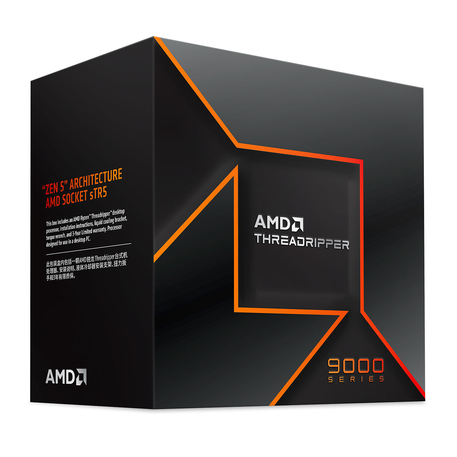 AMD Processeur Ryzen Threadripper 9980X 64-Core Socket s
