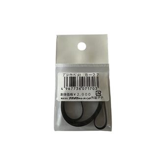 Nagaoka Courroie de remplacement B-27 pour platine vinyle