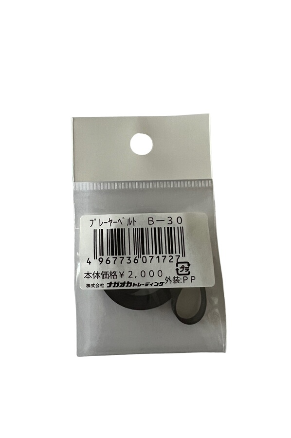 Nagaoka Courroie de remplacement B-30 pour platine vinyle