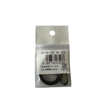 Nagaoka Courroie de remplacement B-32 pour platine vinyle