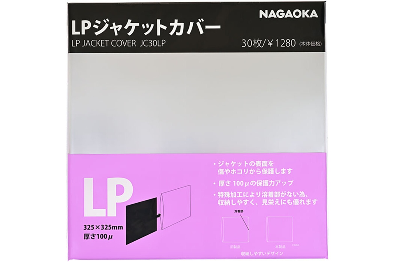 Nagaoka Sur pochette exterieure JC30LP pour vinyle 12'' (33 tours)