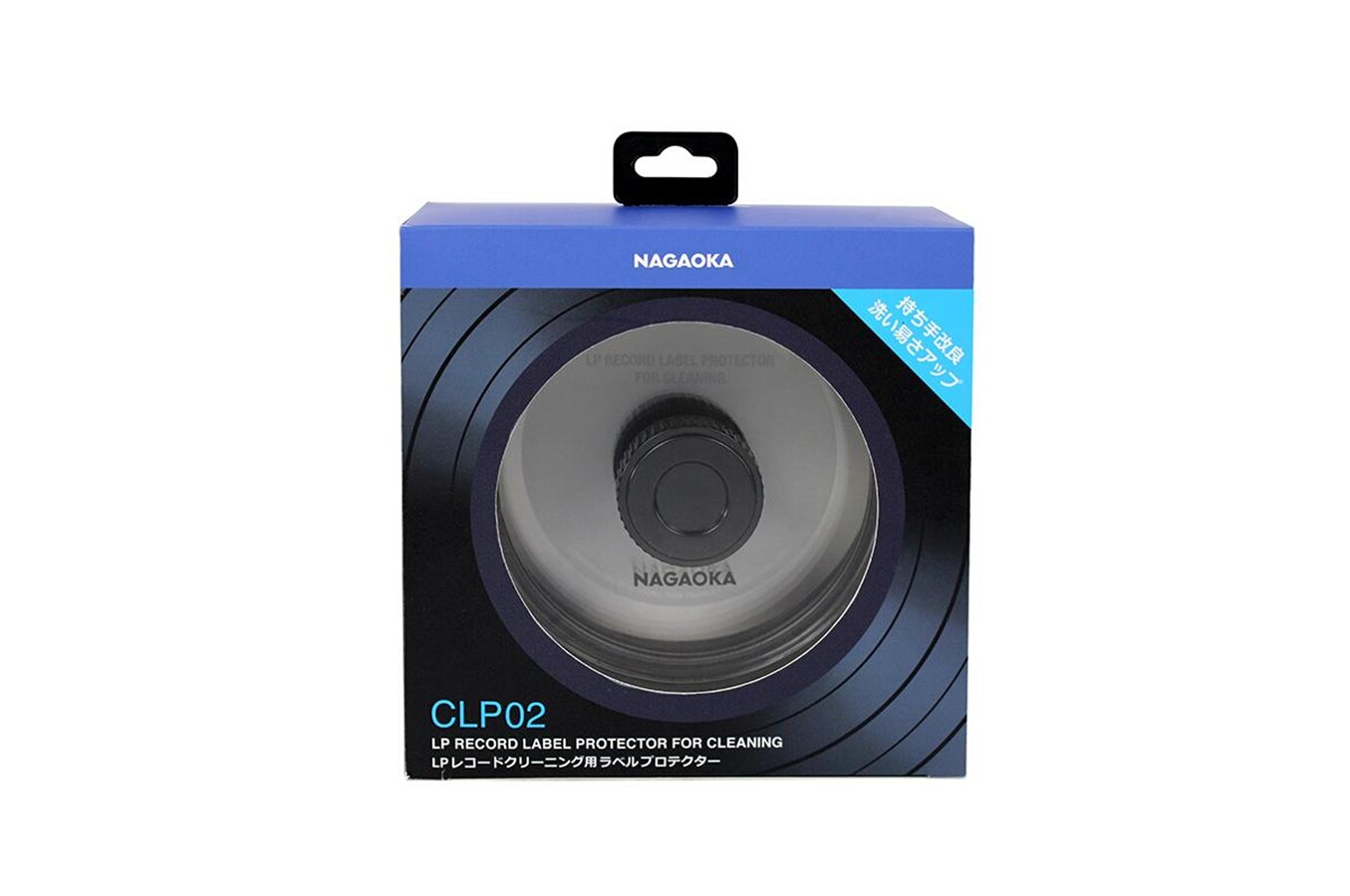 Nagaoka Poignee de maintient CLP-02 pour lavage a grande eau de disque vinyle