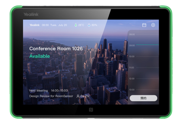 Yealink ROOMPANEL E2