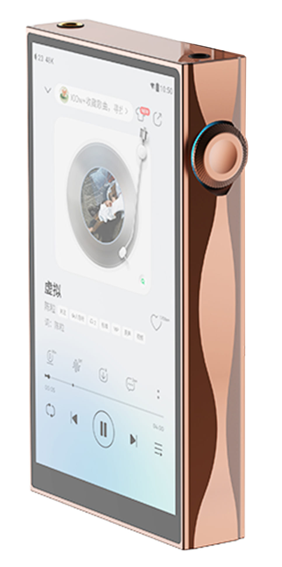 Shanling M3 Plus Marron