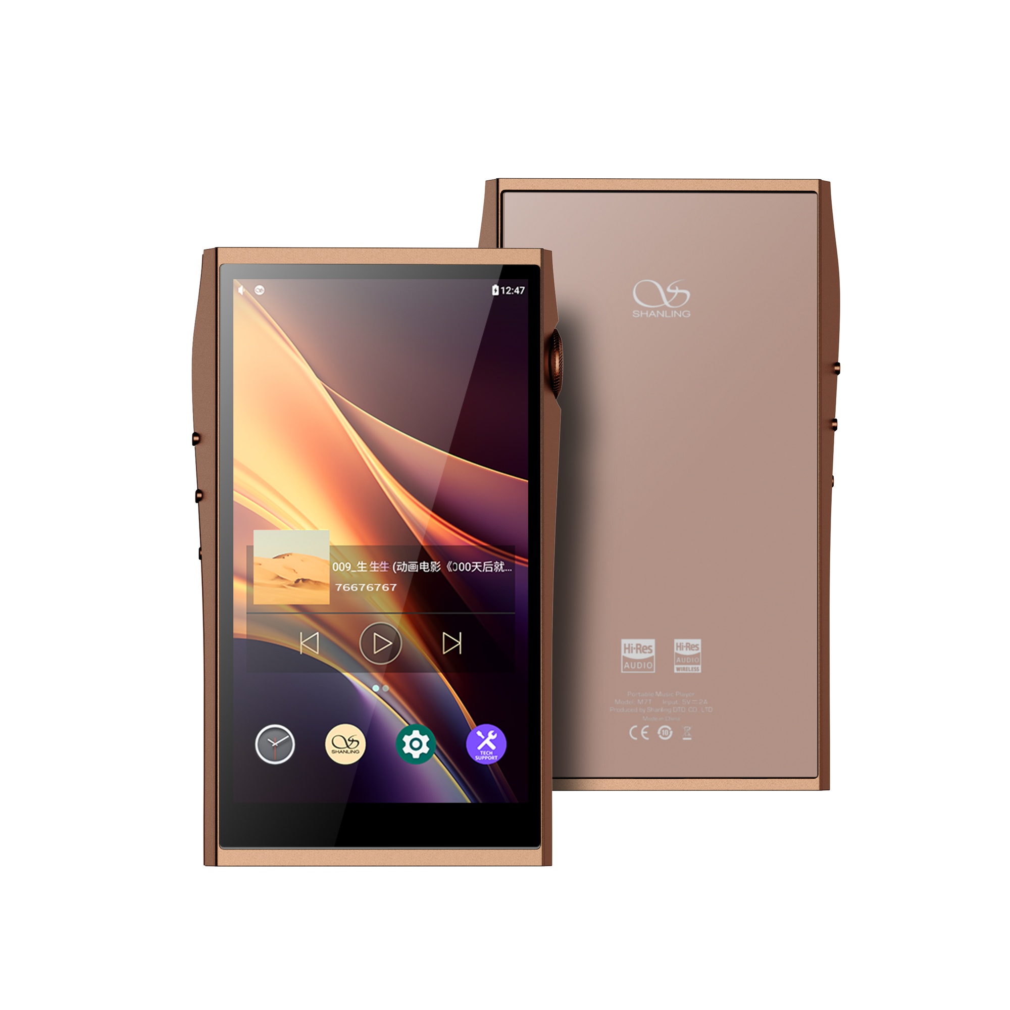 Shanling M7T Mocha