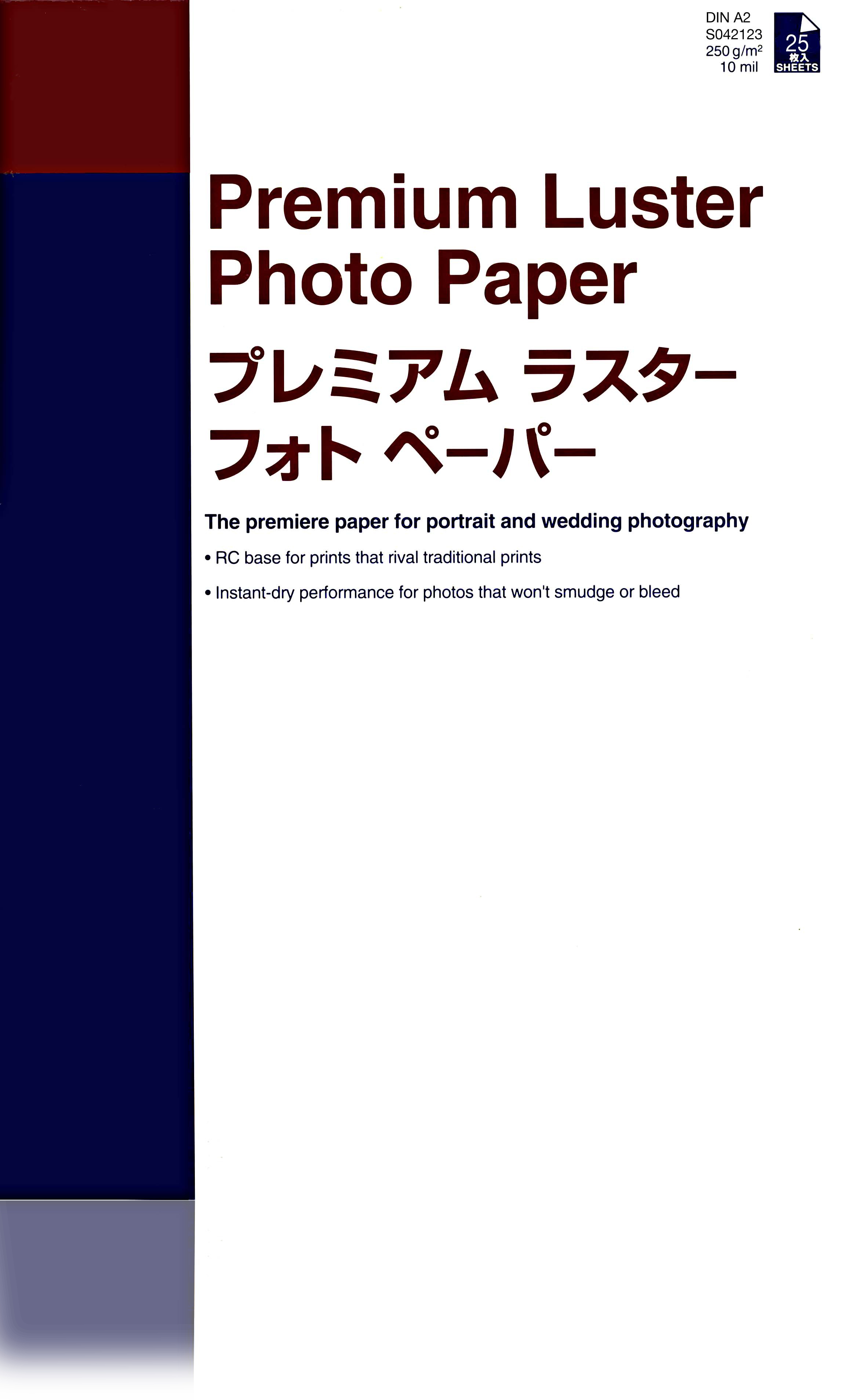 EPSON PREMIUM luster photo papier inkjet 250g/m2 A2 25 feuilles pack de 1