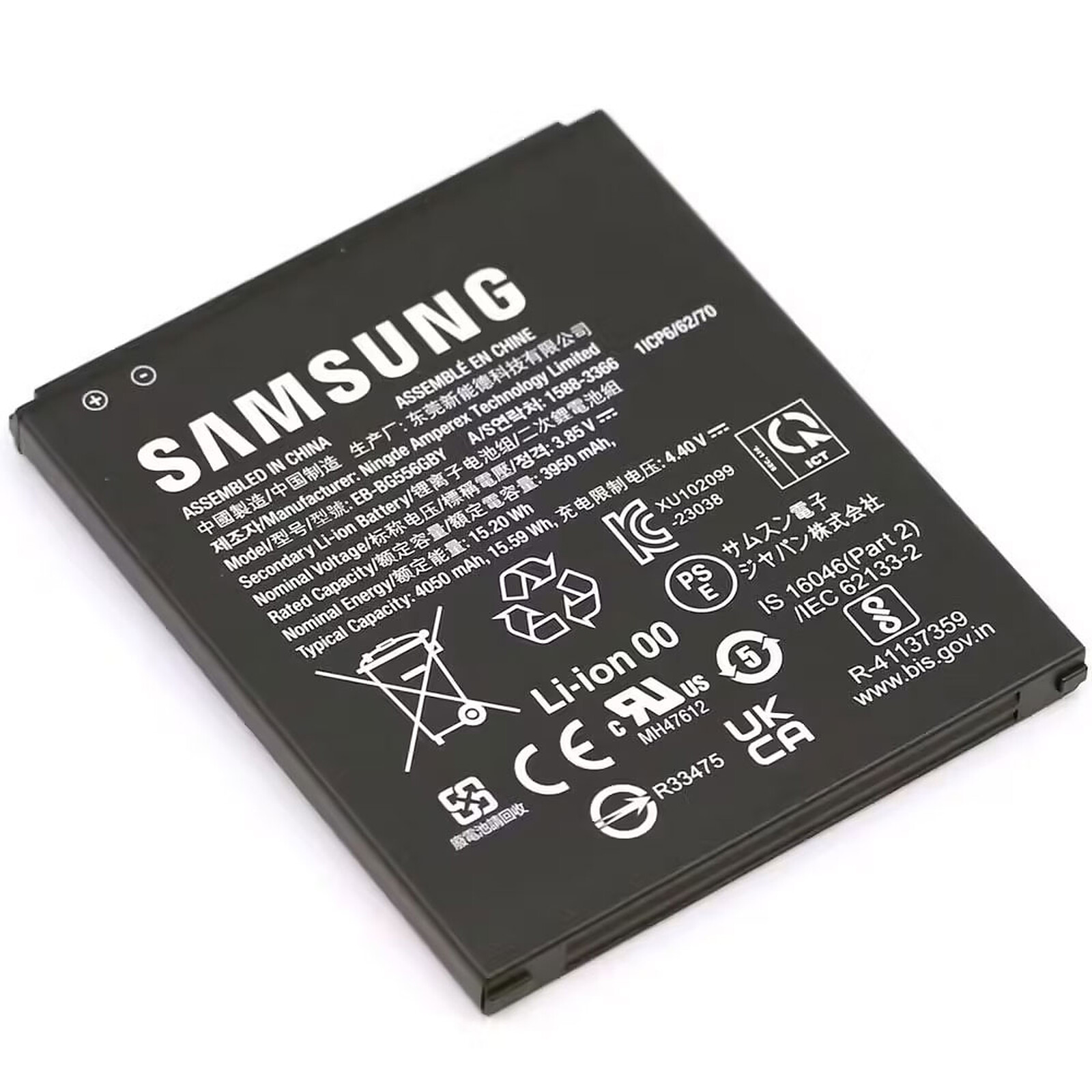 SAMSUNG Samsung Galaxy Xcover7 Batterie amovible Noir