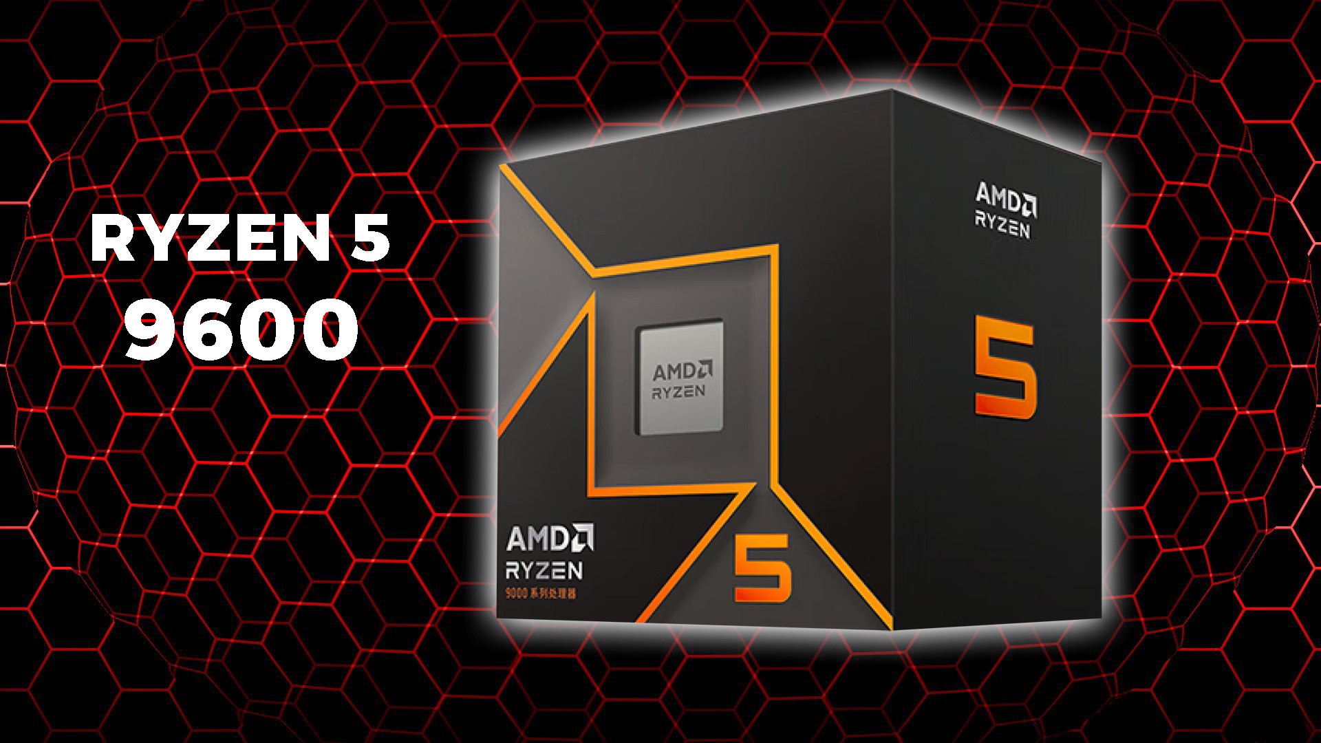 AMD Processeur Ryzen 5 9600 5.2 GHz Socket AM